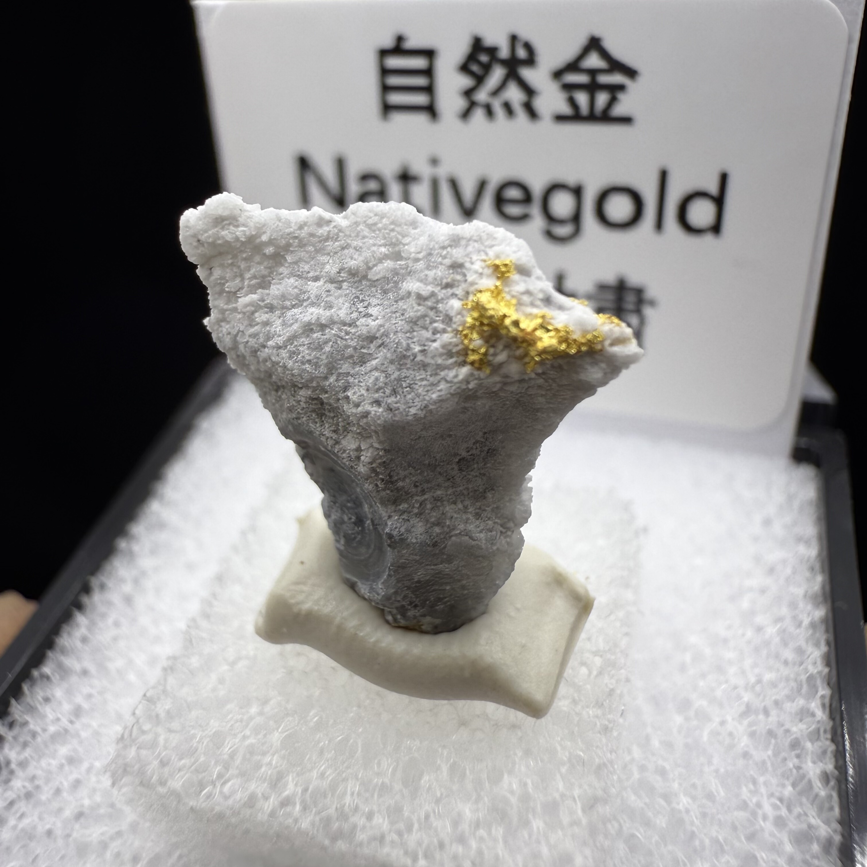 自然金金矿石天然矿物晶体矿石标本收藏观赏原石摆件盒子矿地质2
