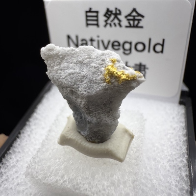 自然金金矿石天然矿物晶体矿石标本收藏观赏原石摆件盒子矿地质2