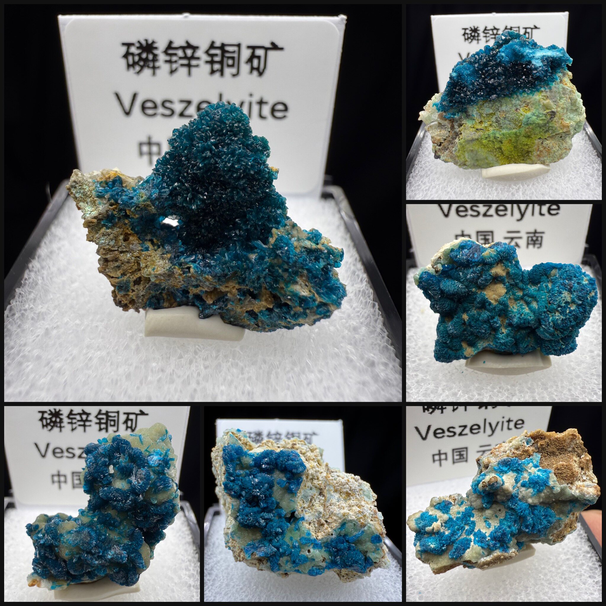 精品磷酸锌铜矿天然矿物晶体矿石标本收藏观赏原石摆件观赏磷锌铜