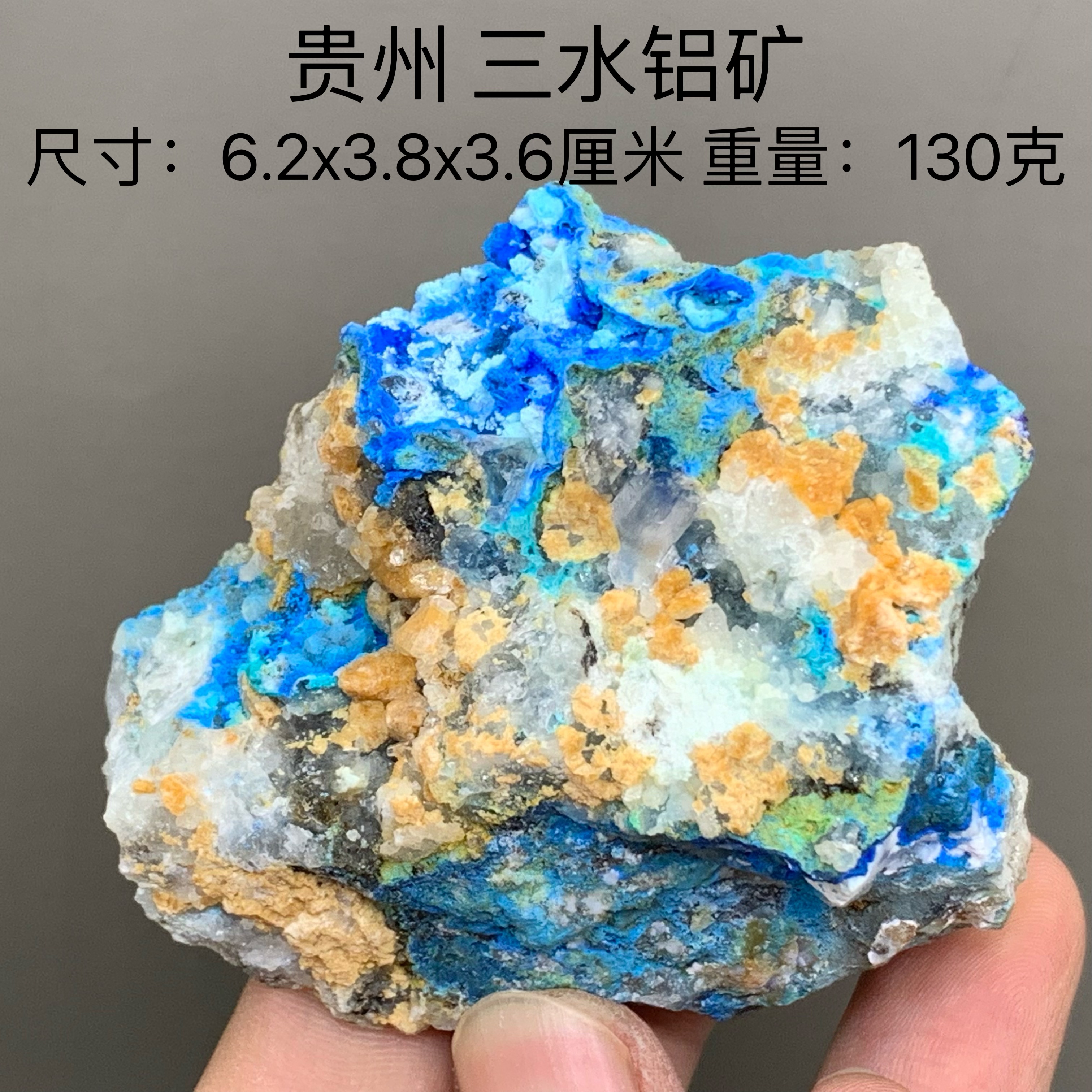 贵州三水铝石天然矿物晶体矿石标本收藏观赏原石摆件弟地质科普2