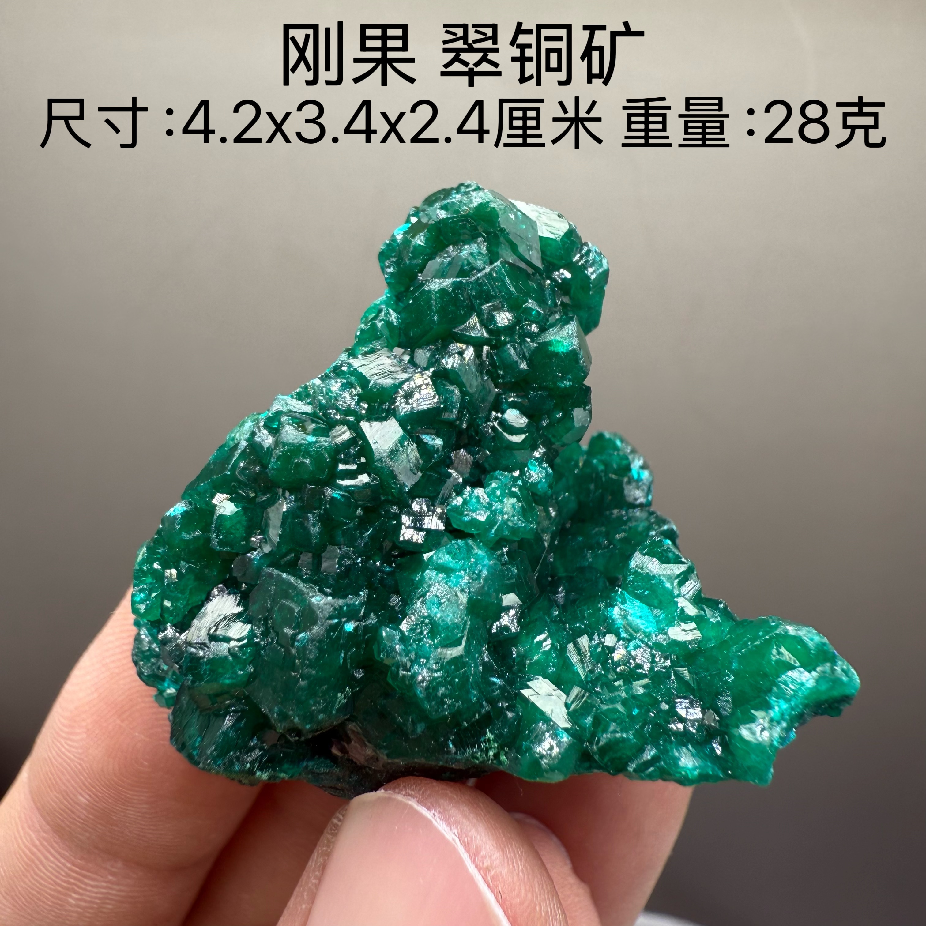 翠铜矿刚果优质天然矿物晶体矿石标本收藏观赏原石摆件地质科普3