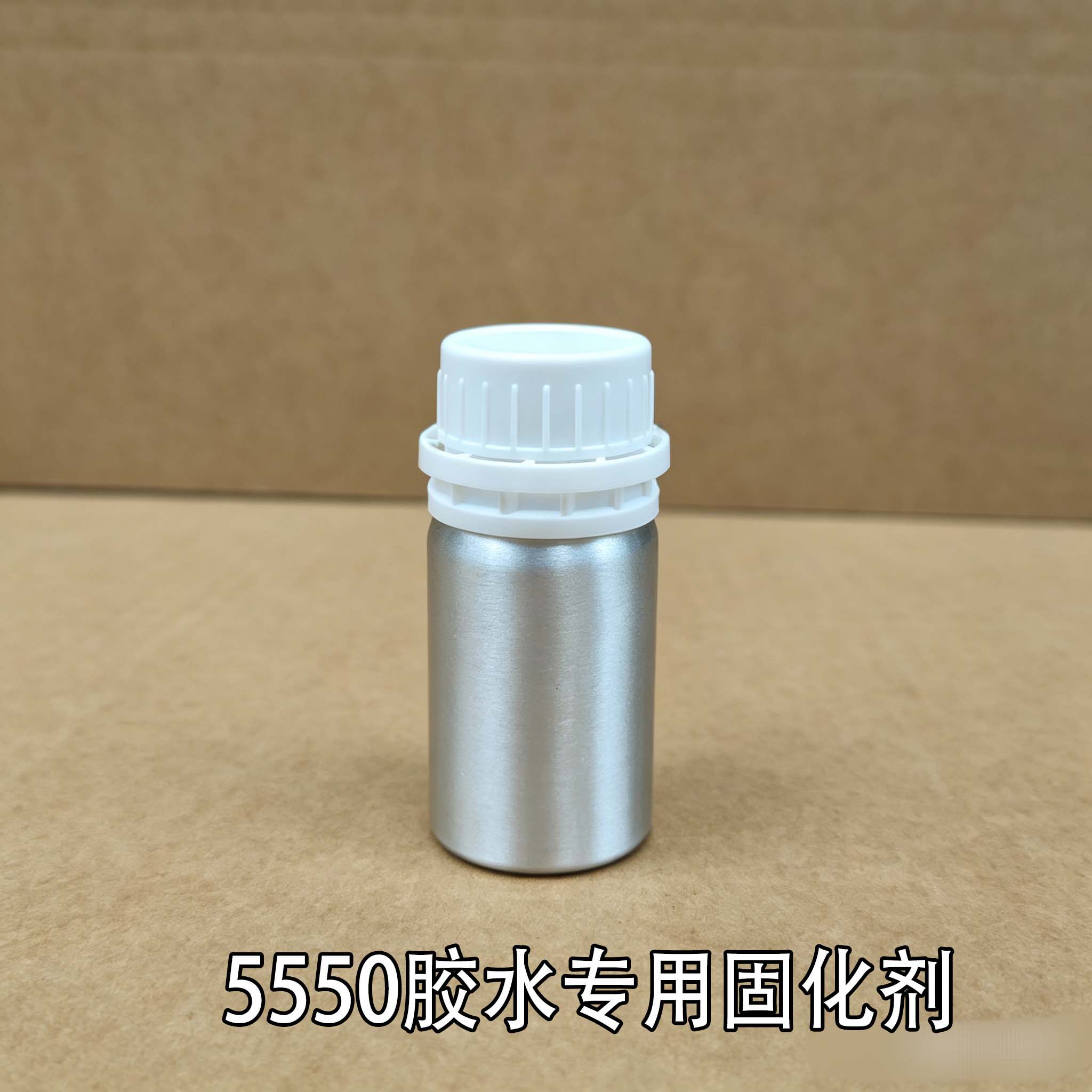 5550胶水专用固化剂橡皮艇冲锋舟钓鱼船补漏修补包加固加强持久