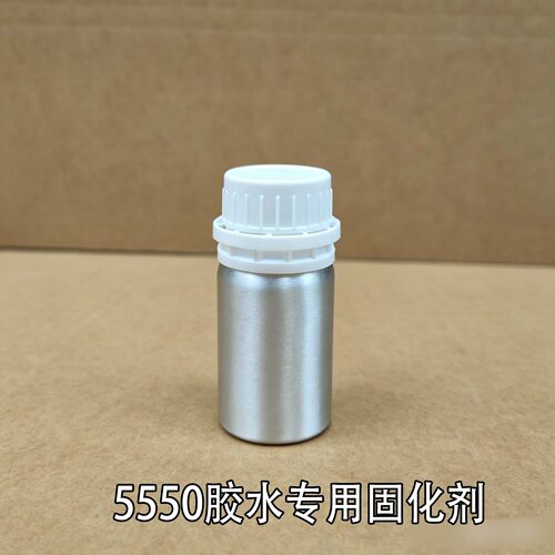 5550胶水专用固化剂橡皮艇冲锋舟