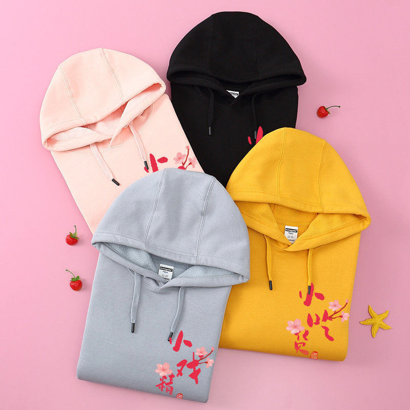 国潮风姐妹装闺蜜卫衣女宽松二三四五人定制寝室服故宫联名潮ins#