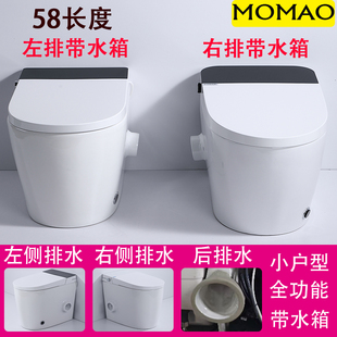 小户型侧排左排右排智能马桶无水压限制短款成人坐便器墙排后排58