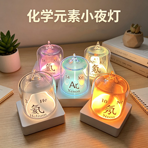气体灯实验室专用高纯稀有展示管
