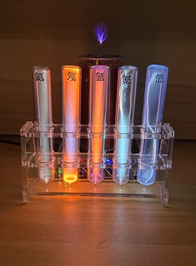 稀有气体发光管18mm直径发光体He/Ne/Ar/Kr/Xe贵气惰性气体闪电管