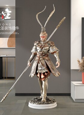 优选斗战胜佛客厅装饰摆件新中式家居饰品L孙悟空齐天大圣手办雕