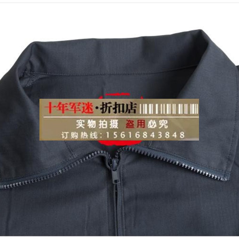 优选06b地勤夏季工作服 地勤夏服工作服 棉布劳保工作服