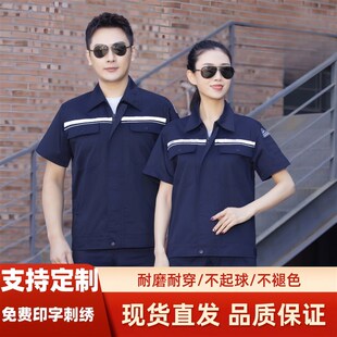 加油站车间工厂耐 优选夏季 短袖 双反光防静电工作服男女套装 薄N款