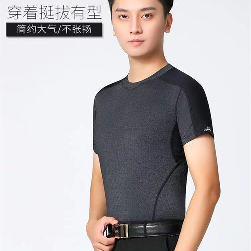 新品e男士摩登舞练功服夏短袖高级拉丁舞练习服吉特巴舞蹈服