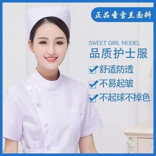 分体套装 口腔牙科长袖 夏季 女短袖 医生冬两件 薄y款 优选护士服短款