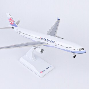优选飞机模型仿真j中华航空a330带起落架灯光航模静态客机摆件礼
