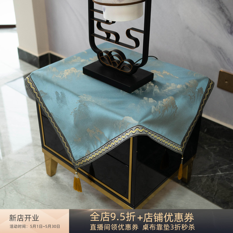 优选轻奢床头柜盖布垫新中式长方桌布冰箱盖巾防尘U空调罩蓝色茶
