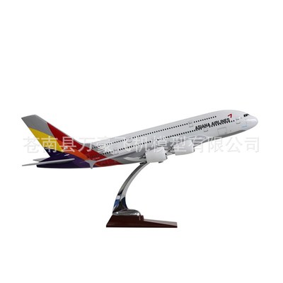 优选424d7CM大飞机模型B747航空仿真模型送礼收藏A380航空模型摆