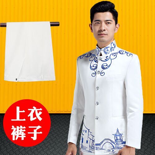 新品中山服青花瓷刺绣大合唱演出服E中国风中山装婚礼男主持人礼
