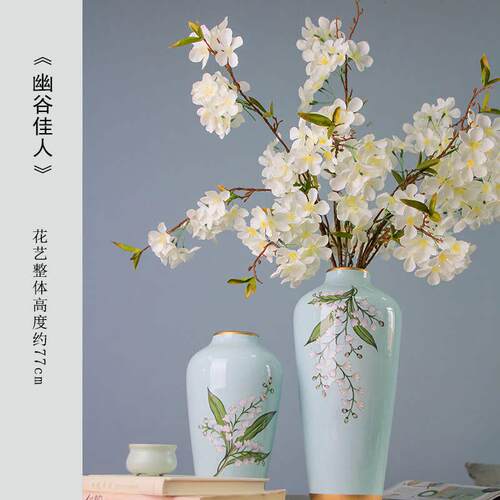 优选新幸福居归来lily 系列中式陶瓷!品the摆件芙 菡ofW花瓶 vall