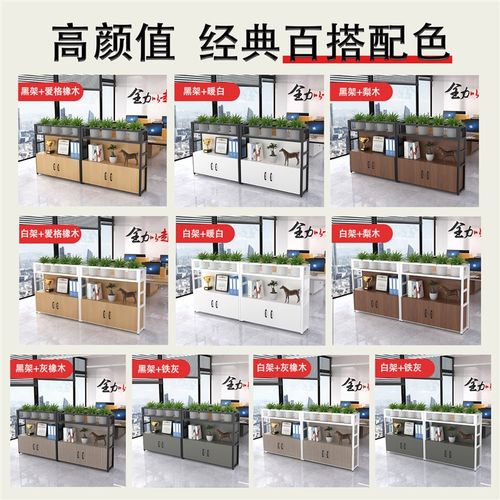 优选隔断柜办公室双面p花槽柜屏风铁艺置物架矮隔断简约现代家居