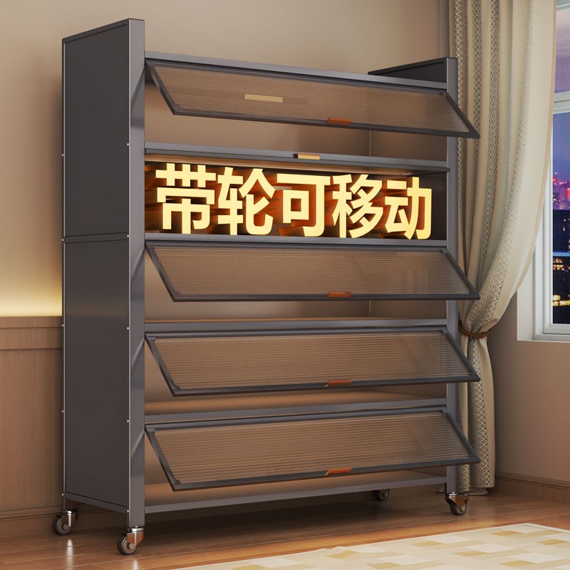 优选钢制书e柜家用厚款收纳置物柜翻门儿童书架带轮可移动防尘杂