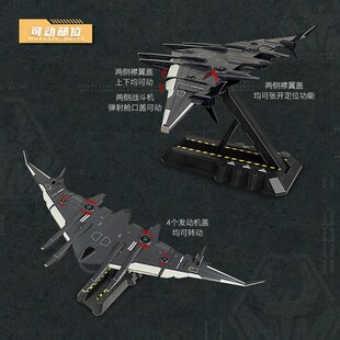 优选鸾鸟号空天母舰合金模型仿y真战斗飞机空中航母南天门计划凯