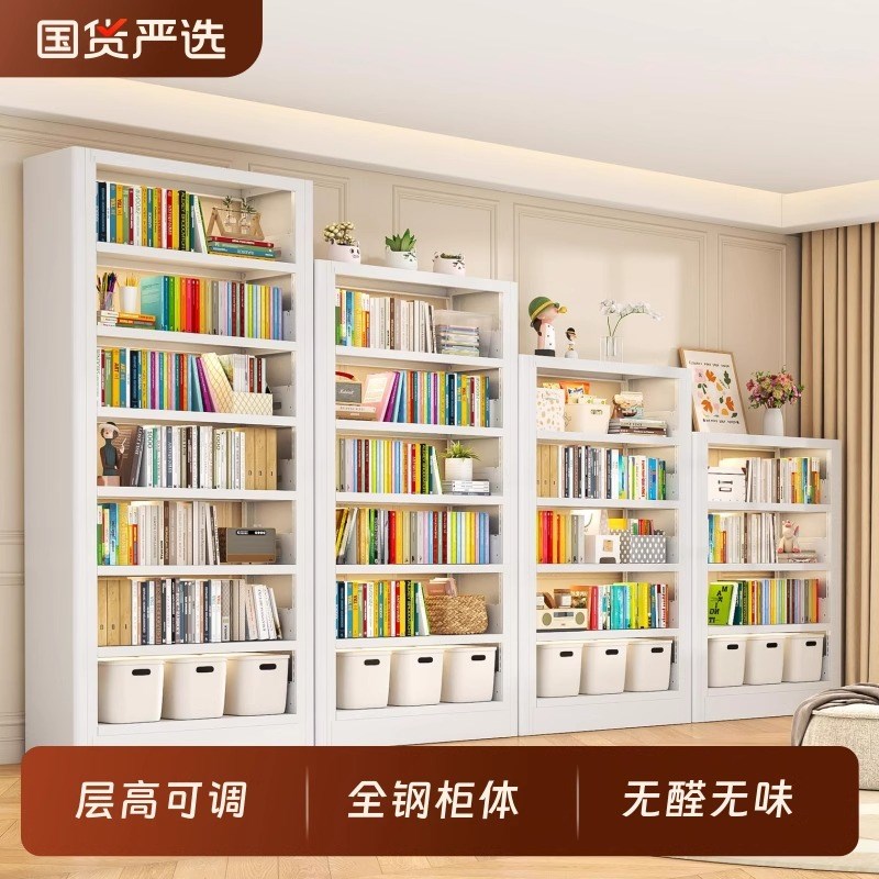 新款奈高钢制书柜厨房置物架卧y室书架阳台储物柜多层收纳客厅展