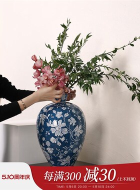 优选契阔家居 Serenity虞美人E系列新中式青花瓷陶瓷花瓶客厅玄关