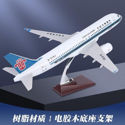 优选中国南航航空C919仿真飞机模型B919J商务R礼品收藏级摆件礼品