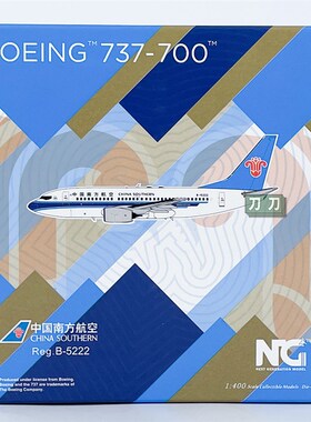 优选1:400中国南方航空vB737700客机B5222飞机模型合金收藏