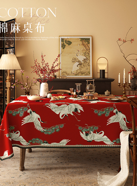 优选法式中国风红色仙鹤新年桌z布中古新中式餐桌布氛围感龙年喜