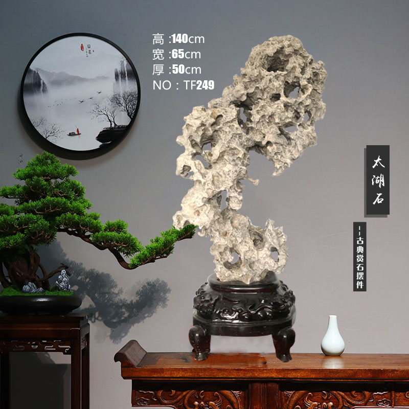 新款太湖石奇石原石小传统造型z石景观石天然中式观赏石灵璧石石