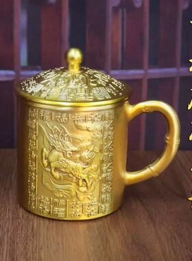 优选百福麒麟黄铜茶缸家居新中式麒麟纹饰茶具工S艺品桌面装饰带