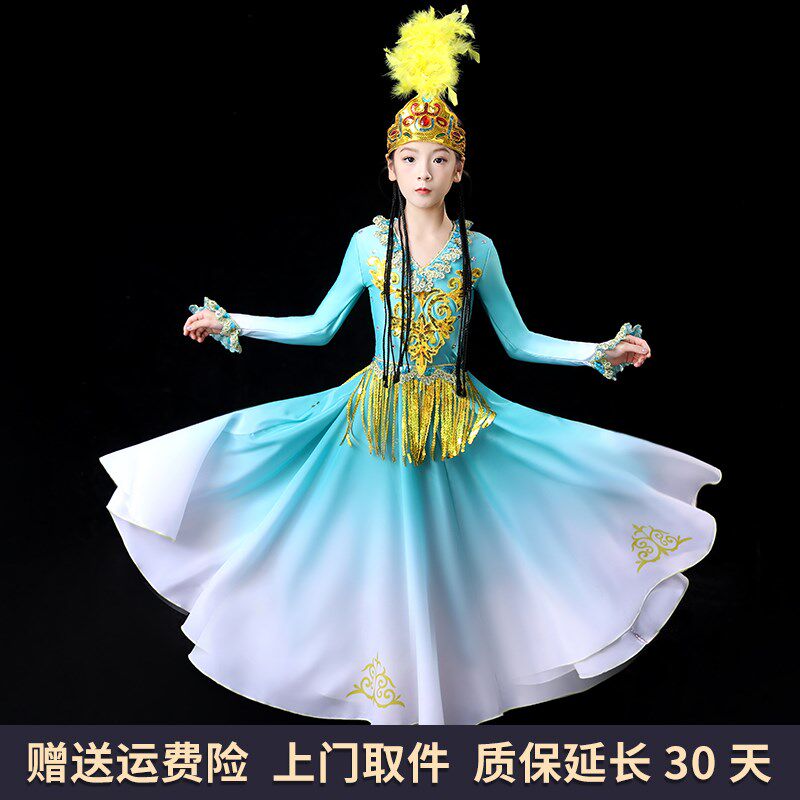 新品儿童新疆维吾族服饰古丽舞蹈演出服维族裙子手U鼓舞表演服装图片