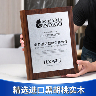 优选黑胡桃实木h奖牌定制定做木质铜牌牌经销商授牌定制金箔牌匾