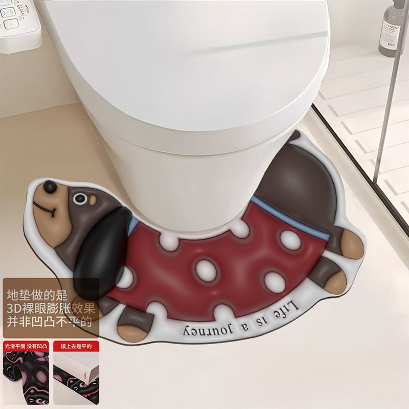 优选浴室马桶卡通腊肠狗家用硅藻泥吸水地垫卫生S间防滑耐脏u型地