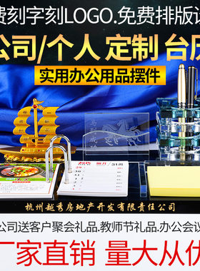 优选年台历架定制办公桌s笔筒 高档送老板水晶工艺品日历台历摆件