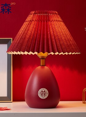 优选中式结婚台灯红色双囍临v门床头灯婚房长明灯温馨浪漫卧室氛