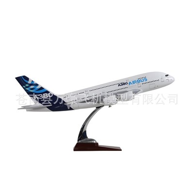 优选4247CM大飞机模型B747航空仿真模H型送礼收藏A380航空模型摆