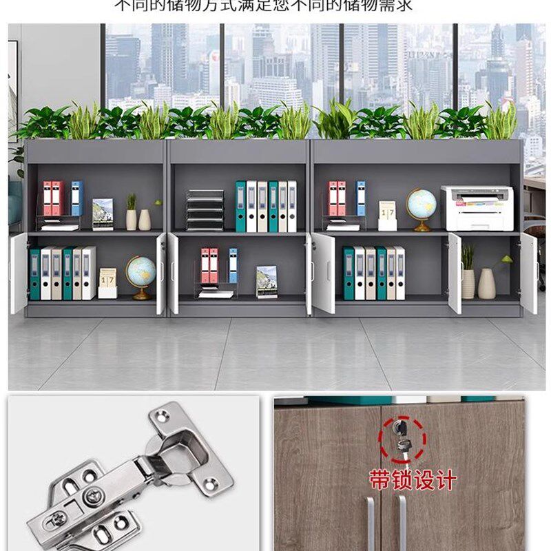 优选定制矮柜过道柜通道矮柜办公桌隔断柜花N槽柜办公桌边柜植物