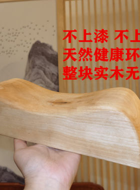 实木天然护颈厂促销