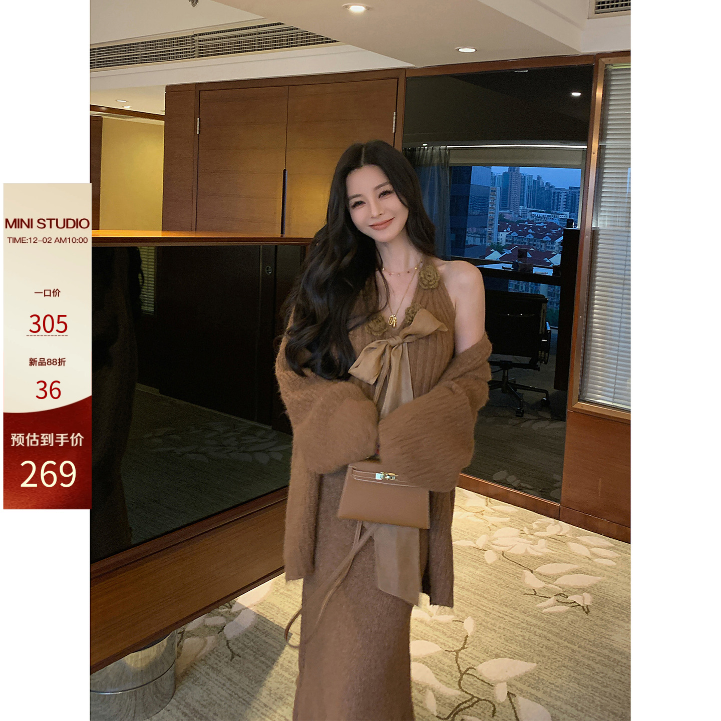 12/2  10AM  徐琳 「浪漫出逃」钩花绵羊毛混纺连衣裙开衫套装