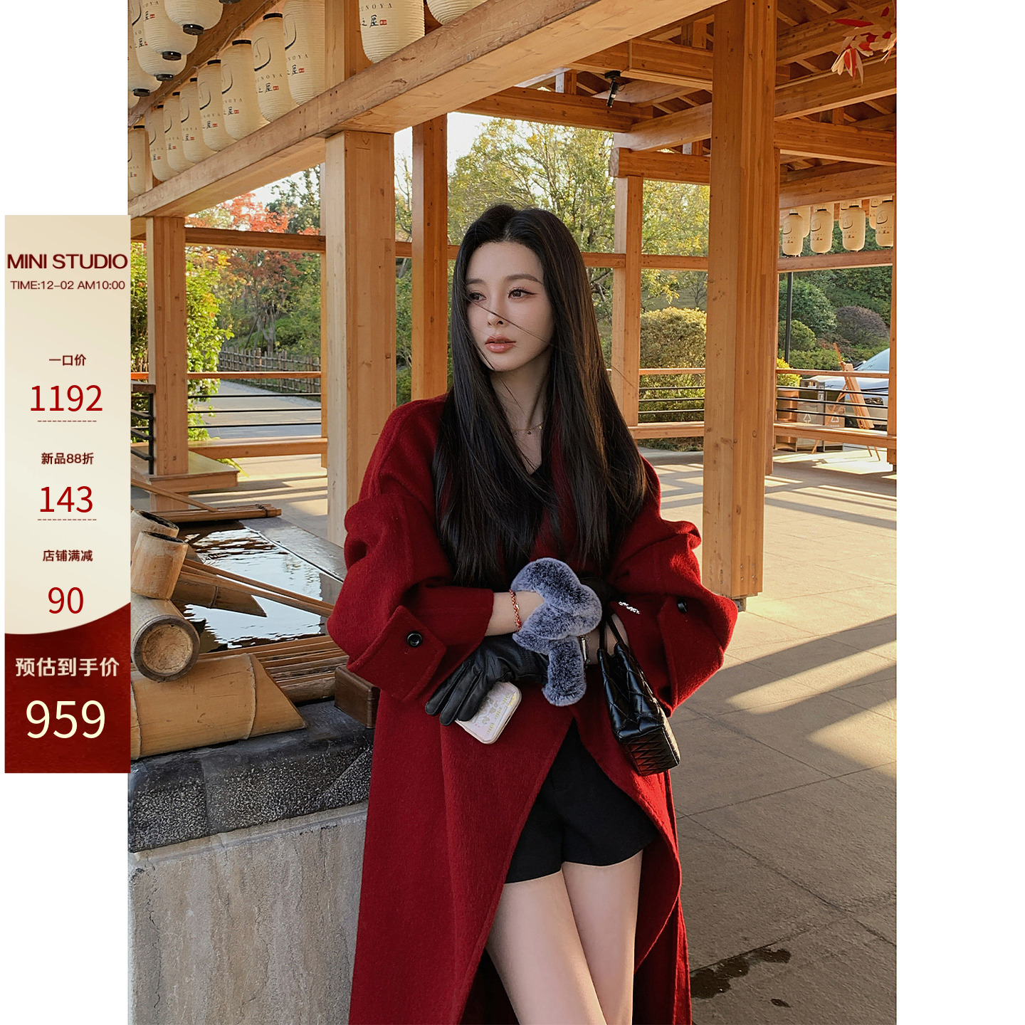 12/2  10AM 徐琳「香榭大衣」100羊毛大翻领中长款双面呢圣诞大衣