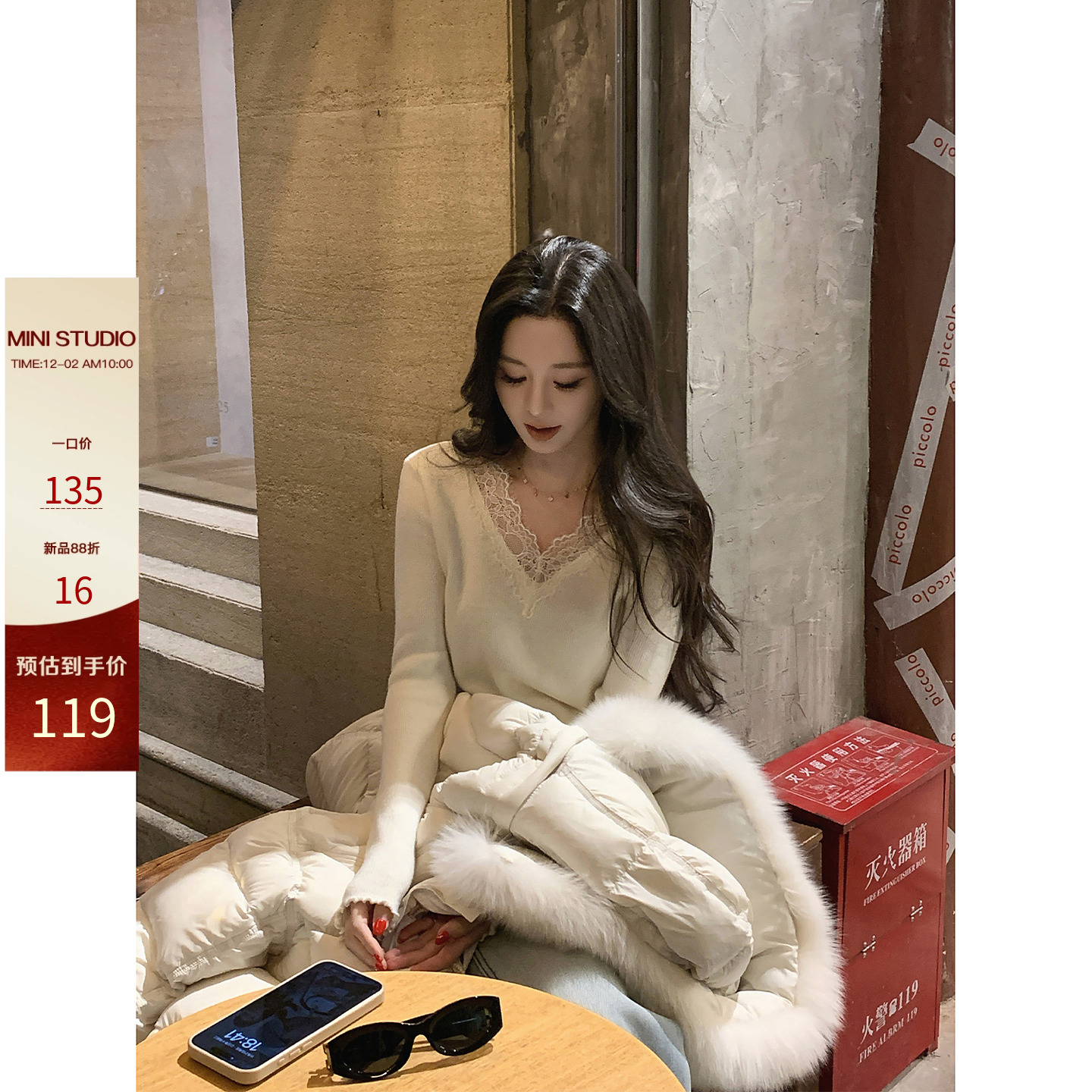 12/2  10AM 徐琳「乖乖打底」蕾丝边拼接v领修身木耳边打底衫上衣