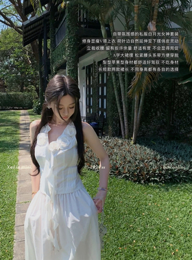 MINISTUDIO徐琳「勃艮第白」花朵荷叶边收腰立裁纯白背心半裙套装