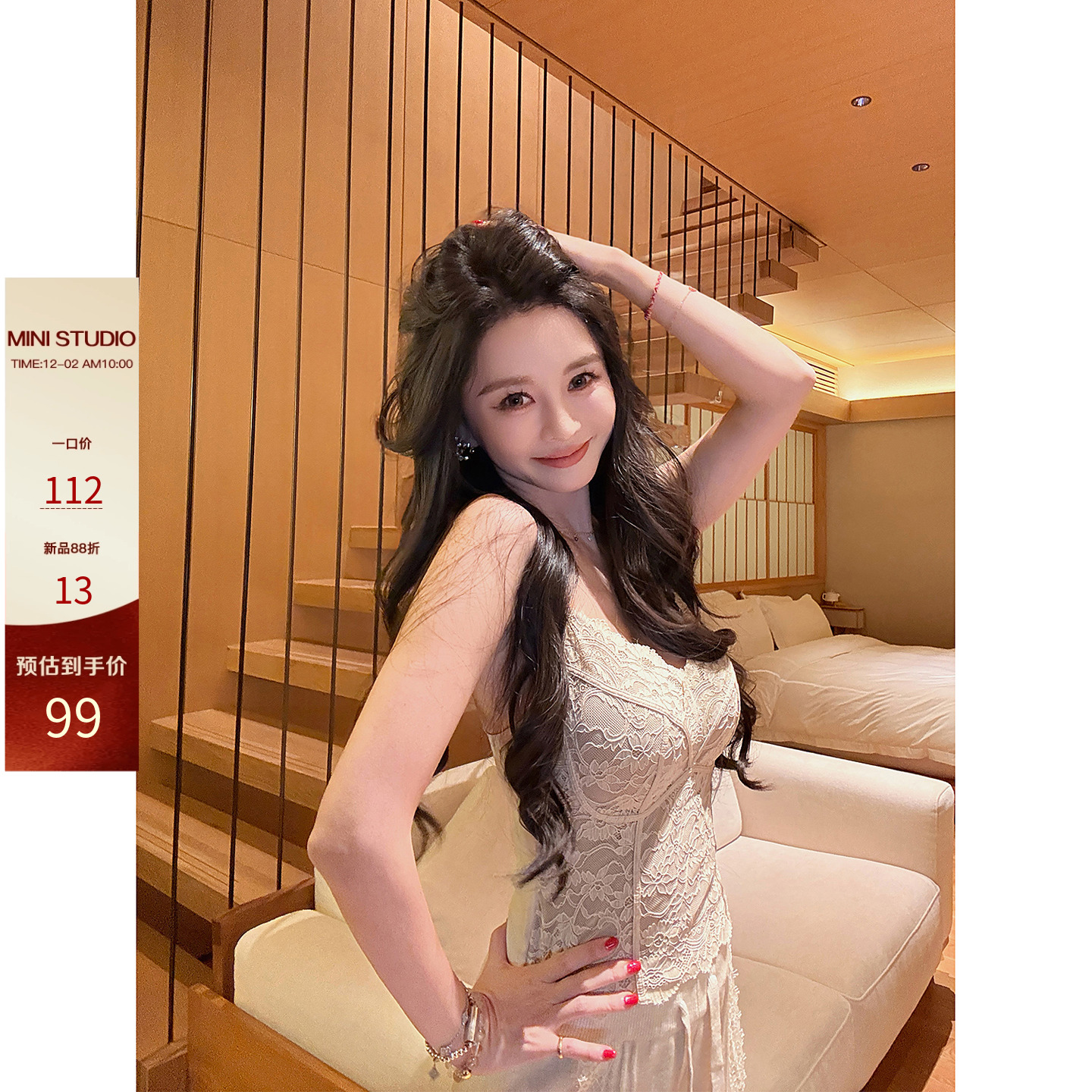 12/2  10AM 徐琳 「心机内搭王」纯欲感内搭蕾丝半固定带胸垫吊带