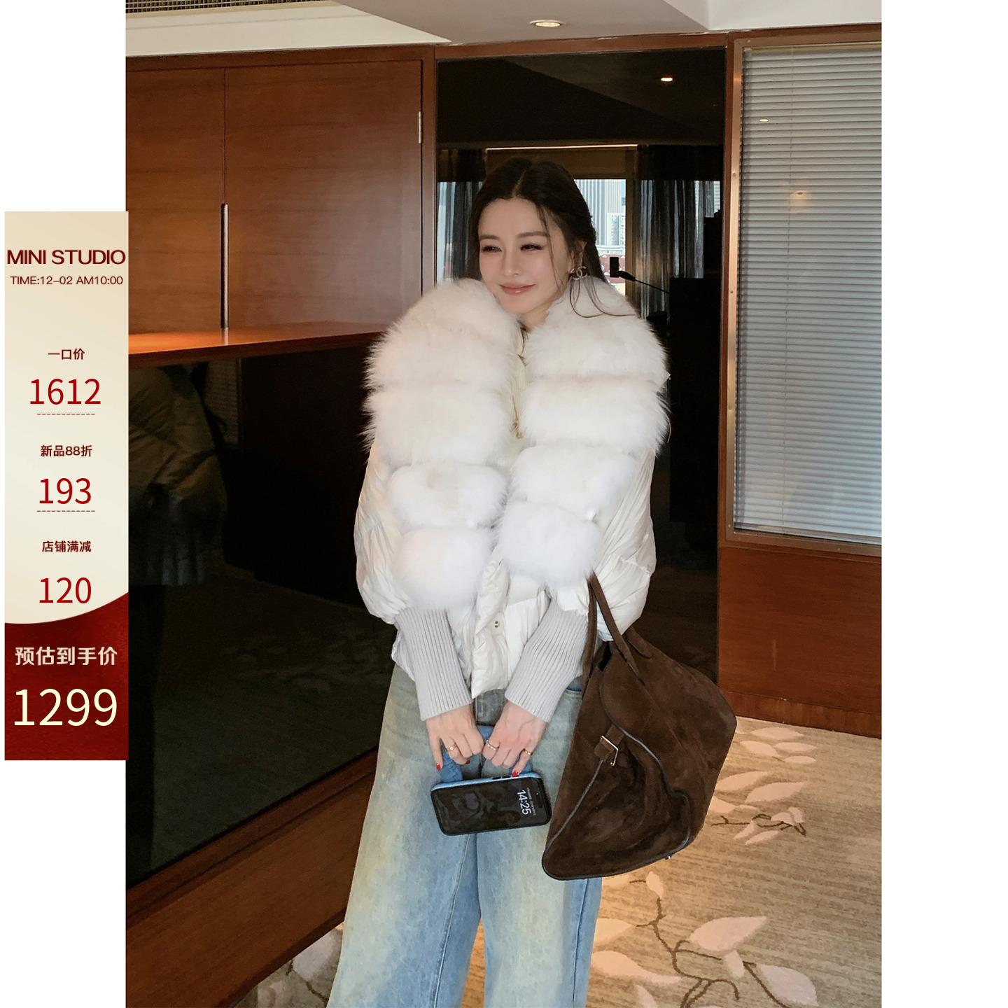 12/2  10AM  徐琳 「雪国千金」车条狐狸毛领90白鹅绒皮草外套