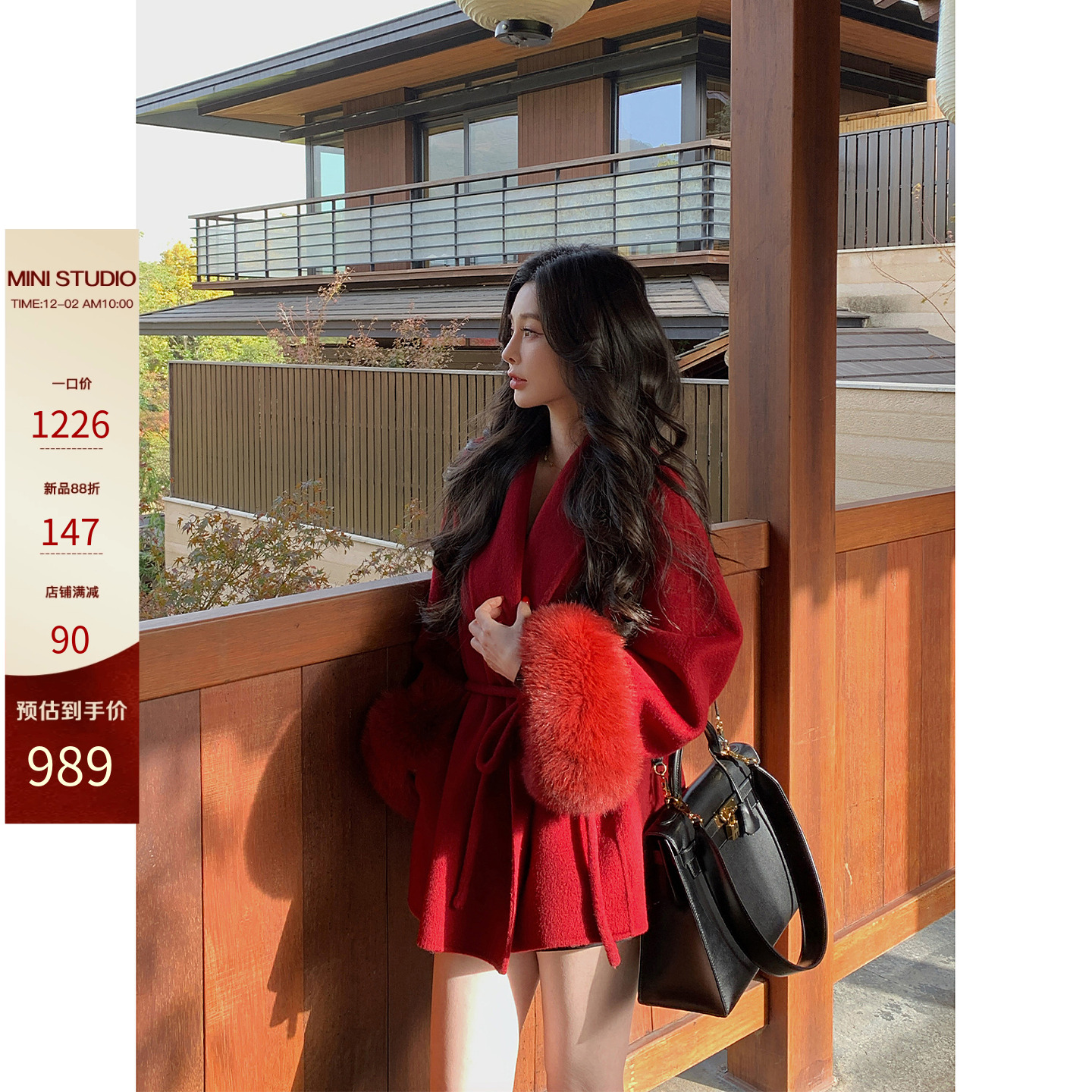 12/2  10AM  徐琳 「沪上千金」100羊毛系带收腰狐狸毛双面呢大衣