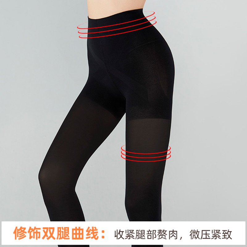 MINI STUDIO徐琳 秋冬纯色舒适百搭打底袜,女士内衣/男士内衣/家居服,连裤袜/打底袜,淘宝优惠券,粉丝福利购,淘宝优惠卷