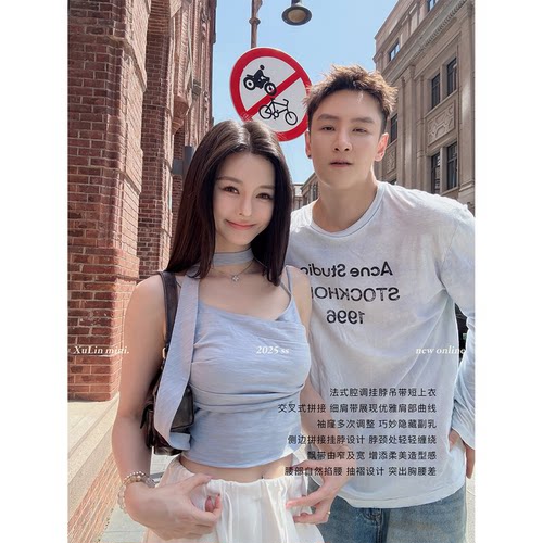 MINI STUDIO徐琳「颈间温柔」韩版温柔褶皱挂脖飘带针织吊带上衣