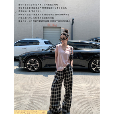 MINI STUDIO徐琳 「韩女遛弯裤」慵懒松弛垂顺感大裤腿格子阔腿裤