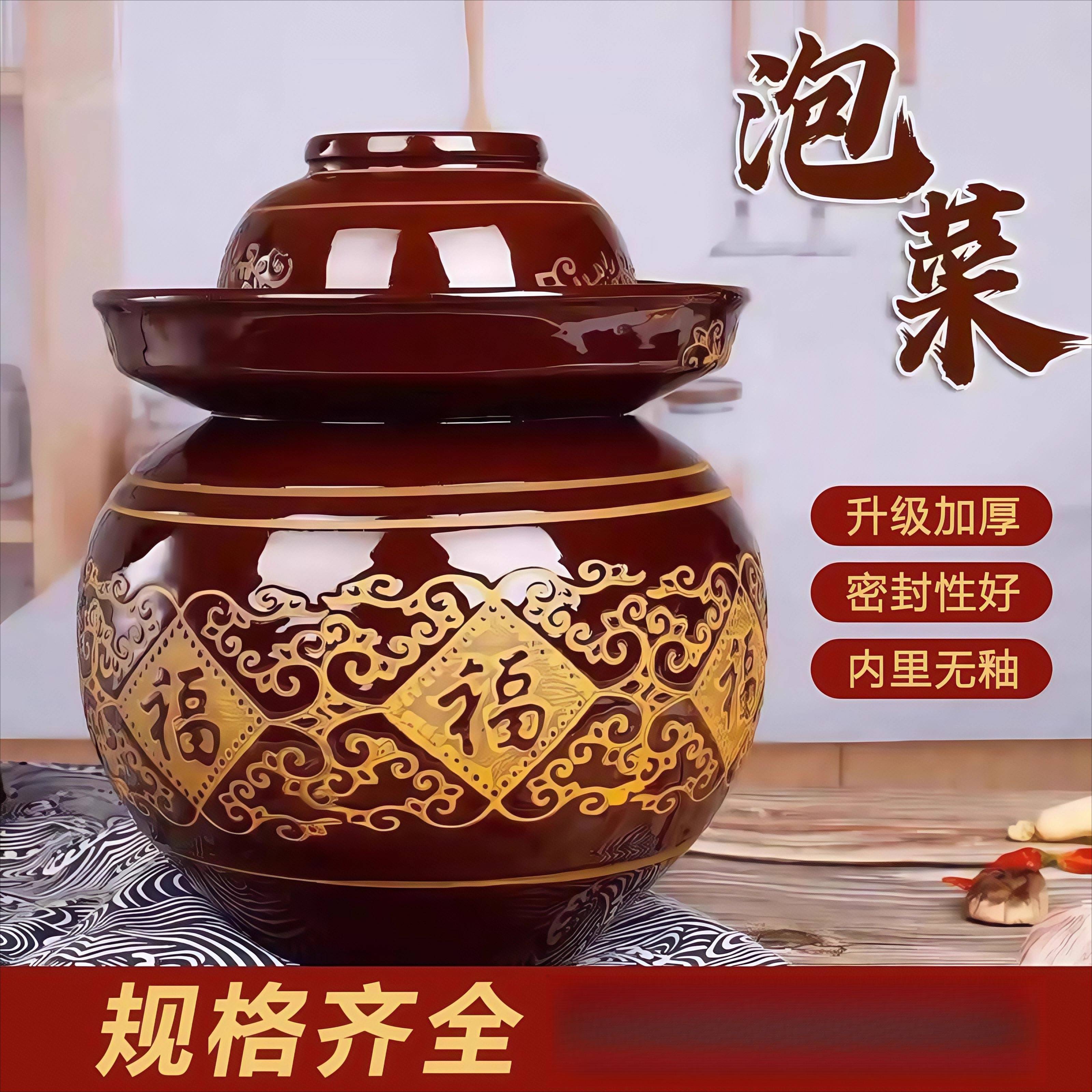 四川加厚泡菜坛子土陶陶瓷密封咸菜缸罐子传统老式腌酸豇豆密封罐